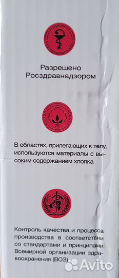 Воротник ортопедический детский (шина Шанца)