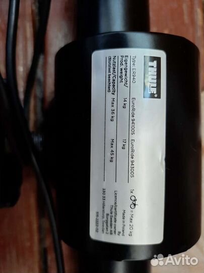 Продам крепление на машину для велосипедов thule