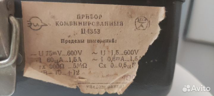 Тестер мультиметр СССР ц 4353