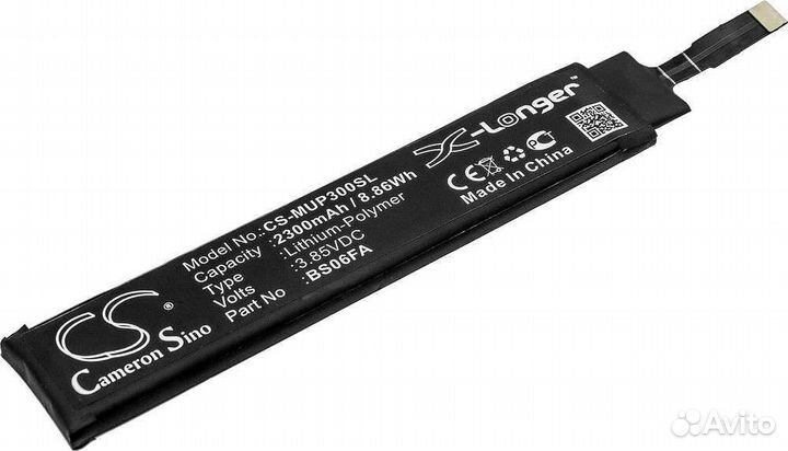 Аккумулятор для Xiaomi Black Shark 3