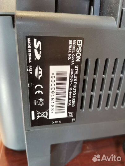 Мфу epson stylus photo RX640