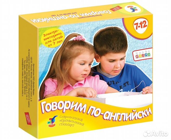 Электровикторина Говорим по-английски 1035 (89171)