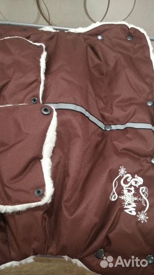 Накидка на ручку коляски