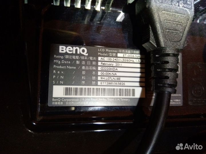 Монитор Benq G2220HDA