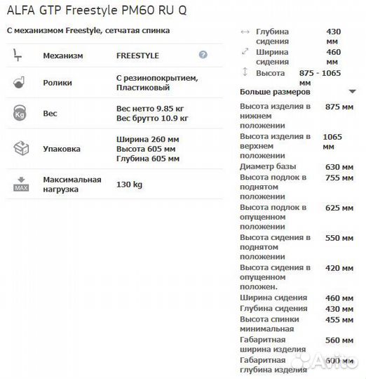 Кресло Альфа Alpha GTP C-11 черный
