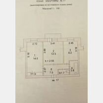 2-к. квартира, 49,5 м², 3/3 эт., Де-Кастри