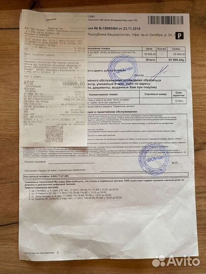 Ноутбук Acer Nitro 5