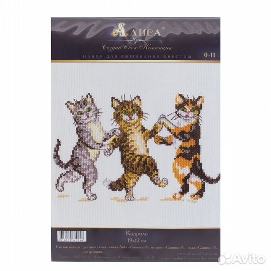 Набор для вышивания 