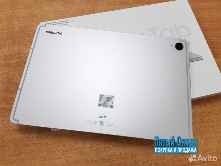 Samsung Galaxy Tab 9 FE 5G LTE 128Gb + Чехол