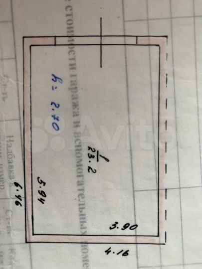 Гараж, 23 м²