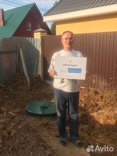 Монтаж очистной станции (септика) + гарантия 10 ле