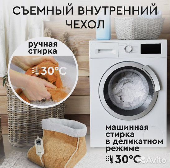 Грелка для ног новая в упаковке