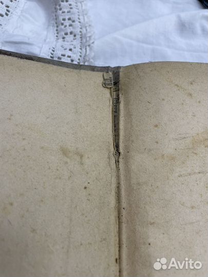 Книга «История новой философии» 5 том (Сзр)