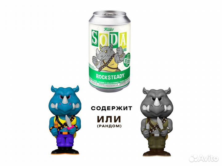 Фигурка Funko soda tmnt Rocksteady w/Chase 52392