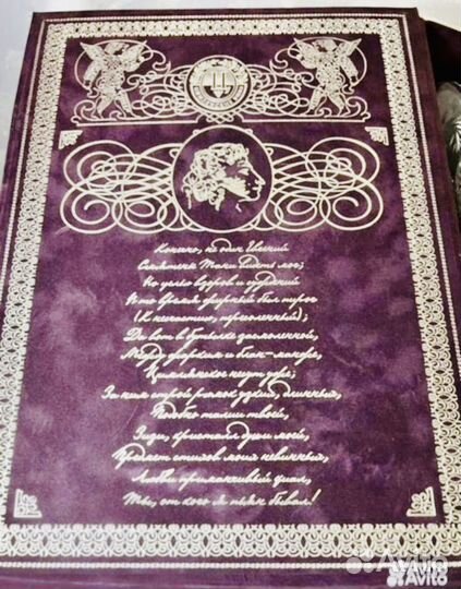 Подарочная коробка с хрустальными фужерами