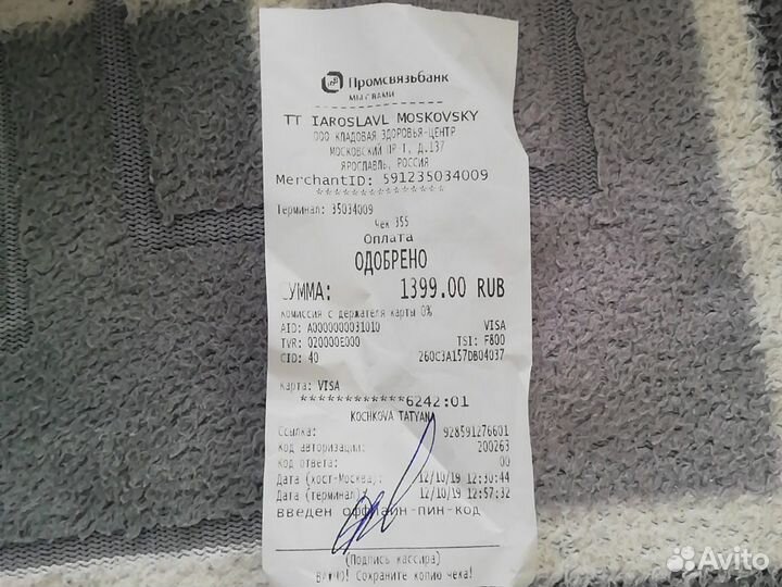 Бандаж поддерживающий до и послеродовый