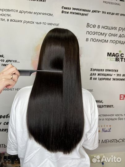 Кератин Ботокс Нанопластика