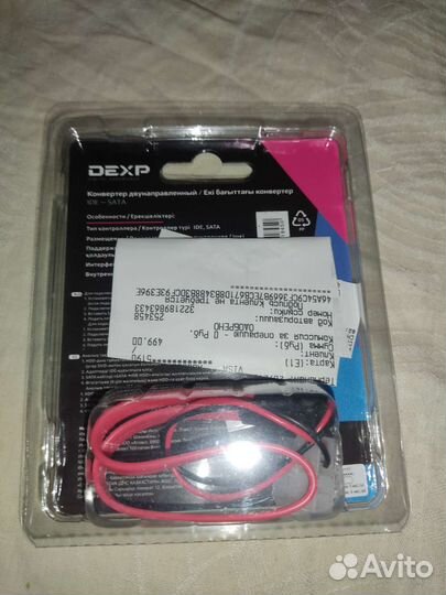 Адаптер переходник SATA ide dexp