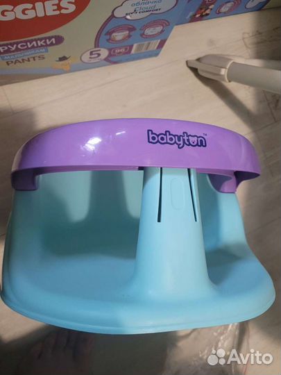 Сиденье для купания