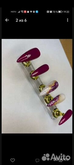 Накладные ногти