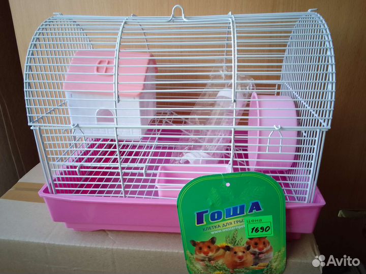 Клетка новая продается,хомяк в подарок