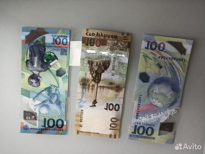 Банкнота 100 рублей сочи 2018 и 2015