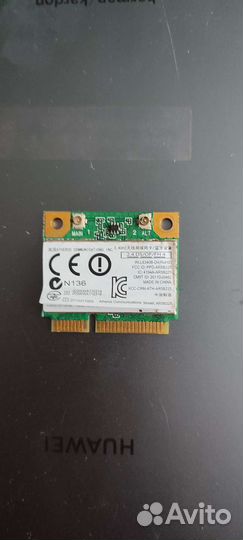 Wifi модуль для ноутбука