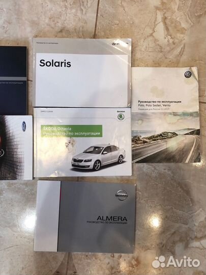 Руководства/инструкции к автомобилям / мануалы