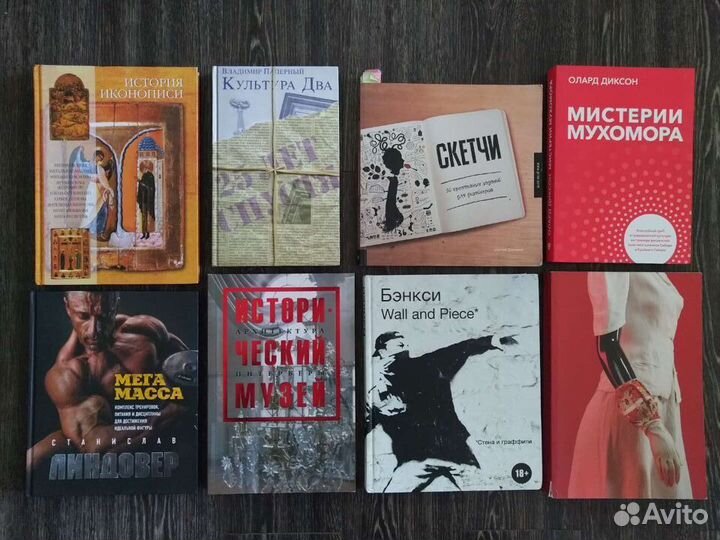 Книги разных тематик (нонфикшн) а4