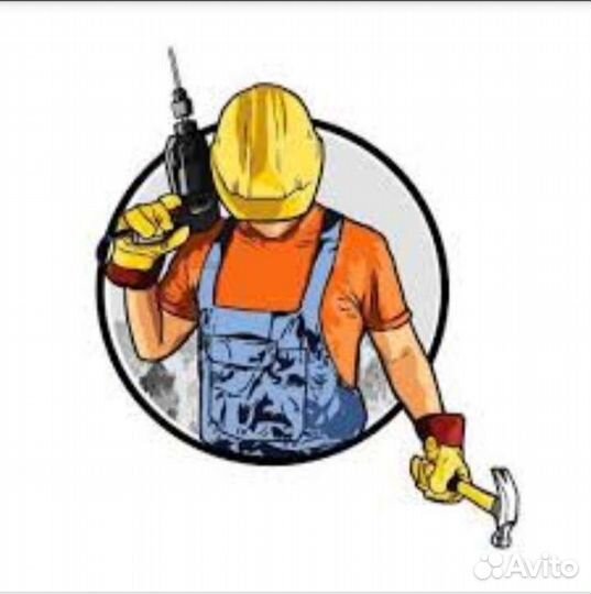 Строительство