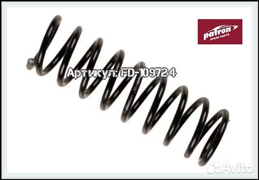 Пружина подвески задняя Ford Escort