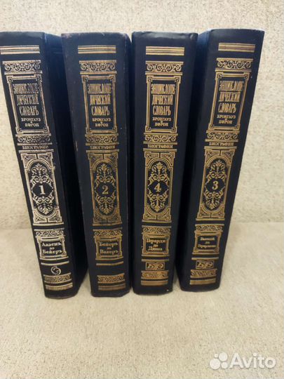 Энциклопедический словарь брокгауза и ефрона