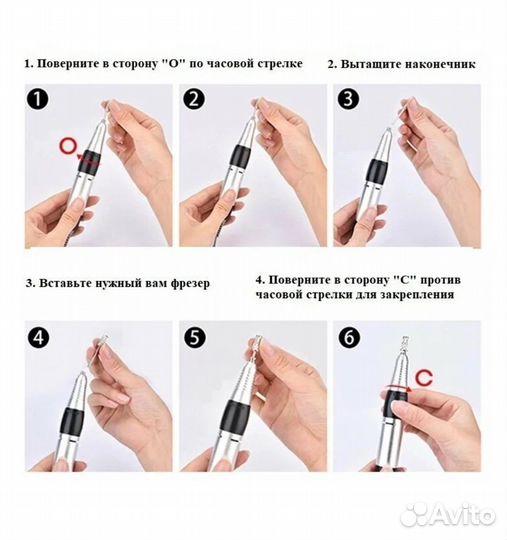 Аппарат для маникюра и педикюра DM202