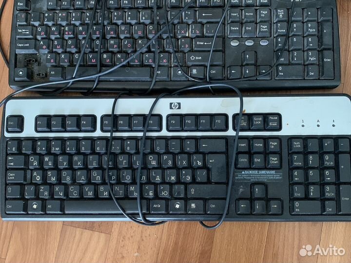 Клавиатура