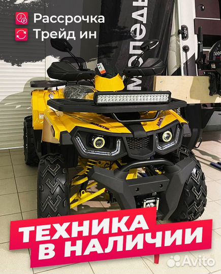 Hunter 200 Big Basic (бал.вал) В наличии, чёрный