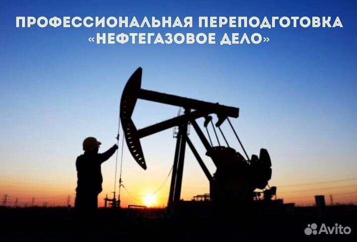 Корочки допуск обучение диплом