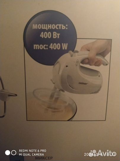 Миксер-блендер zelmer 481.5