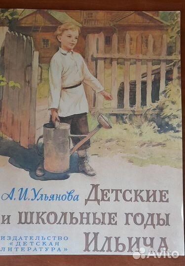 Детские тонкие книги СССР (Телефон, Колобок и др.)
