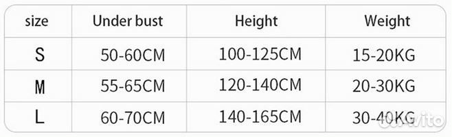 Новый ортопедич. корректор осанки на рост до140 см