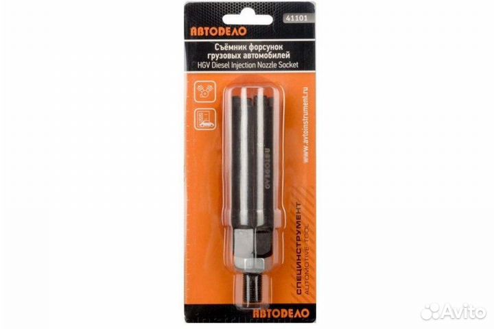 Съемник форсунок Man, Mersedes, Scania