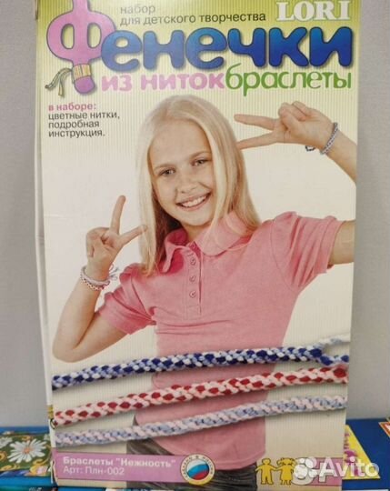 Наборы для детского творчества