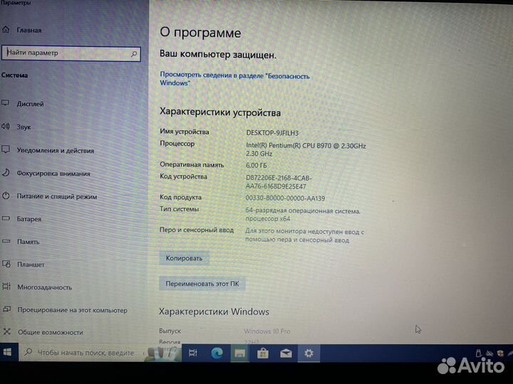 Ноутбук asus k43e / 2.3 GHz/ озу 8 Gb