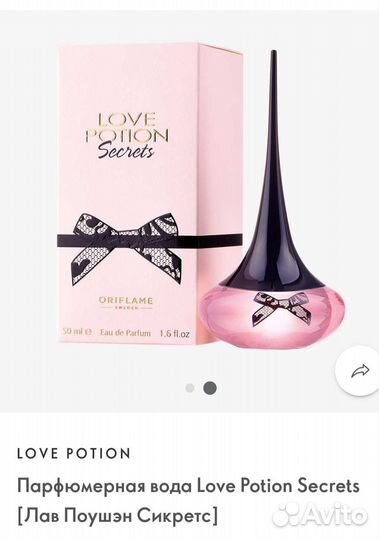 Туалетная вода женская oriflame