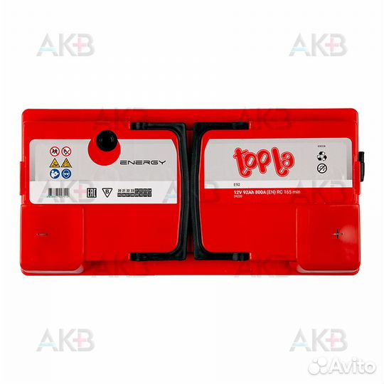 Аккумулятор автомобильный Topla Energy 92R низкий