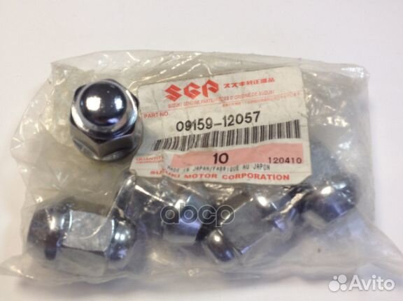 Гайка колесная 09159-12057 suzuki