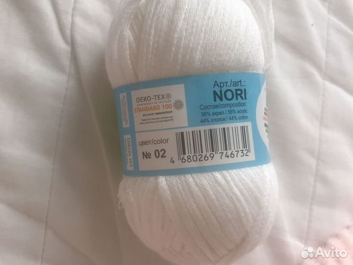 Пряжа для вязания хлопок