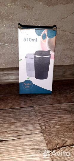 Термо стакан