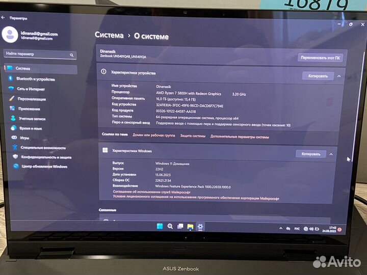Asus Ноутбук ZenBook 14 Flip oled
