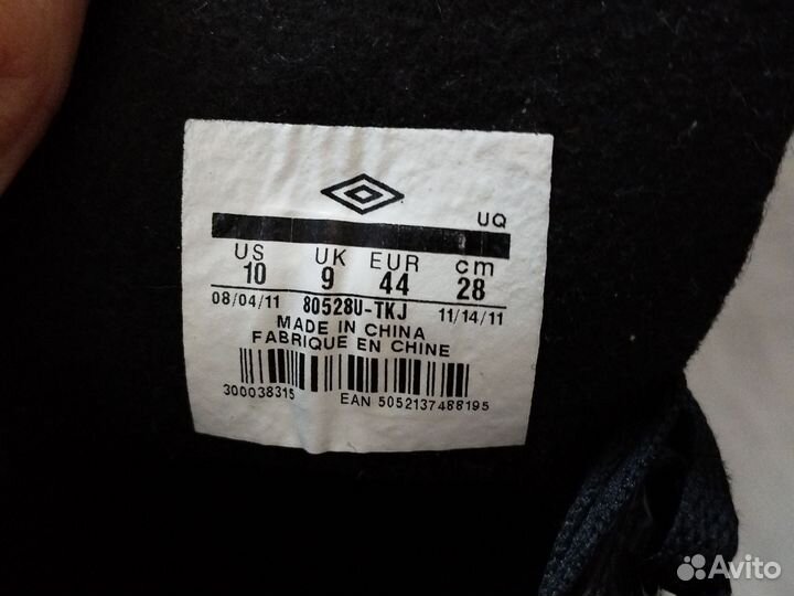 Футбольные бутсы umbro