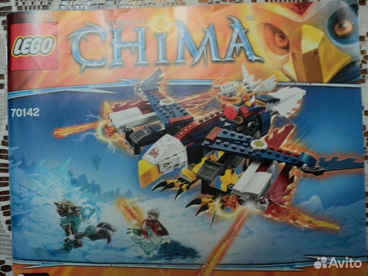 Лего Огненный Истребитель Орлицы Эрис 70142